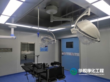 手術室凈化級別都有哪些