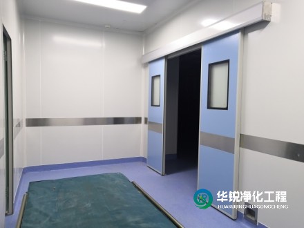手術室凈化裝修改造需要具備哪些資質(zhì)
