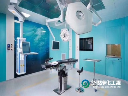手術(shù)室凈化工程中，如何確?？諝鈨艋到y(tǒng)的有效性