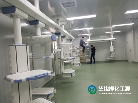 ICU改造施工的注意事項(xiàng)