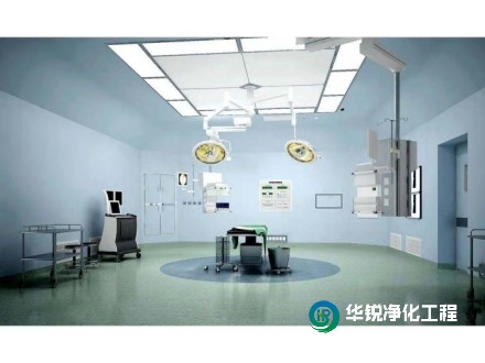 醫(yī)院凈化設(shè)計應遵循的準則