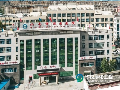 醫(yī)院ICU標(biāo)準(zhǔn)化建設(shè)項(xiàng)目中標(biāo)，已進(jìn)場施工